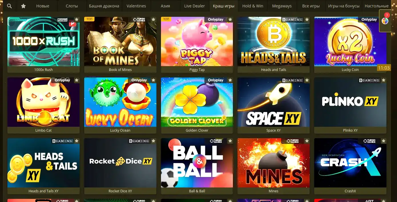 демонстрация бонусного окна Casher casino